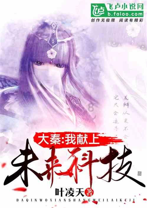 部落住宅逃生