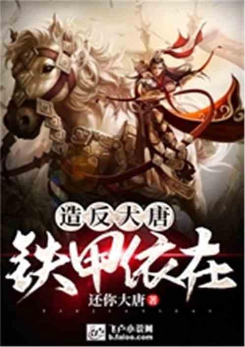 我的虚拟男友